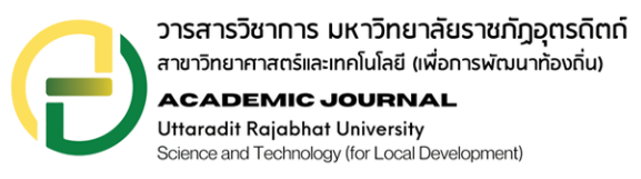 ACADEMIC JOURNAL